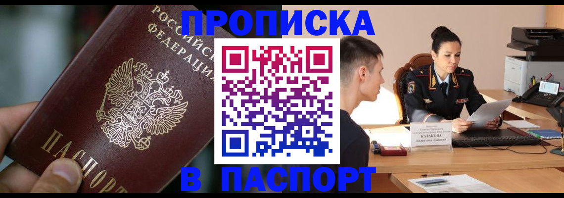 регистрация для дет. сада в Видном